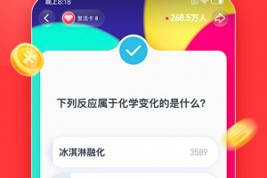 头条搜索极速版下载安装，头条搜索极速版下载安装免费最新版