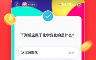 头条搜索极速版下载安装，头条搜索极速版下载安装免费最新版