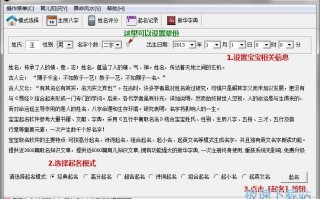带宝字的软件下载，带宝字的软件下载免费