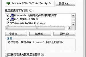 改摄像头ip软件下载，改摄像头ip软件下载安装