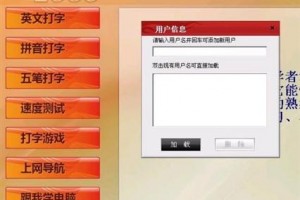 金山打字通官方，金山打字通官方网址