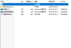 🔍 有没有搜索软件下载？全面解析与权威推荐