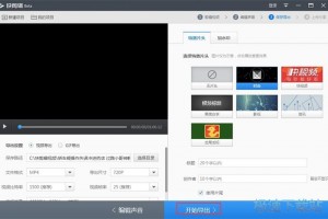 教学视频剪辑软件下载，教学视频剪辑软件下载免费