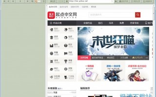 电脑语音朗读软件下载，电脑语音朗读软件下载安装