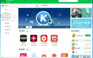 安卓苹果软件下载图标，安卓苹果软件下载图标不见了