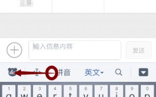 百度打字输入法下载，百度打字输入法下载安装
