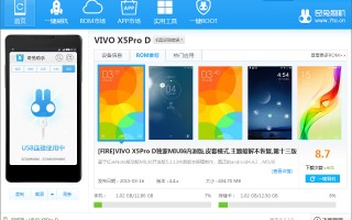 vivo有什么壁纸软件下载，vivo有什么壁纸软件下载不了