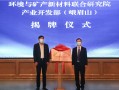 科技部崔平，科技部崔平简历介绍