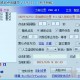 鼠标精灵下载，鼠标精灵下载安卓版