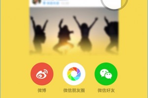 微图软件下载手机，微图app下载