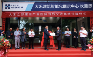 住建部科技中心，住建部科技中心主任