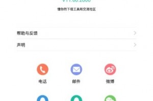 金立如何禁用软件下载，金立手机怎么设置禁止安装