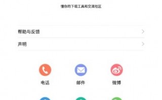 金立怎么隐藏软件下载，金立怎么隐藏应用程序