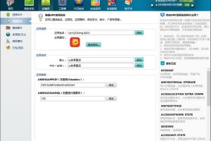 改实名制软件下载，改实名制软件下载什么