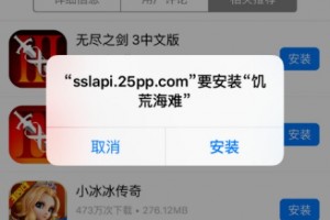 什么软件下载游戏好，什么软件下载
