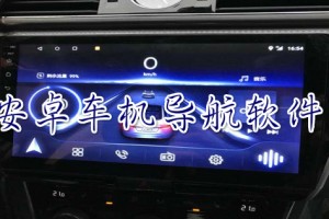 车机怎么下软件下载，车机怎样下载软件