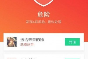 🔍 有没有免费QQ刷赞软件下载？警惕陷阱与安全建议