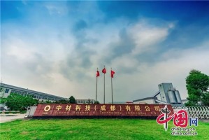 中材科技九江，中材科技九江有限公司