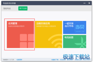 📱远程卸载手机软件全攻略：从工具下载到操作指南，让设备管理更高效✨