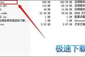 qq打电话时变声软件下载，qq打电话时变声软件下载安装