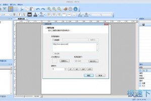 北京打标软件下载，北京打标机厂家