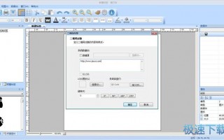 北京打标软件下载，北京打标机厂家