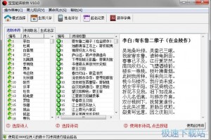 🌟2025年超全制作姓氏软件下载指南｜手机+电脑版工具推荐与使用教程✨
