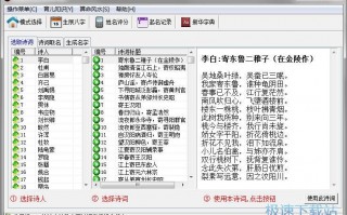 给宝宝取名用什么软件下载，给宝宝取名用什么软件下载好