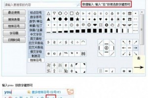搜狗拼音输入法下，搜狗拼音输入法下载安装免费下载