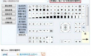 搜狗拼音输入法下，搜狗拼音输入法下载安装免费下载