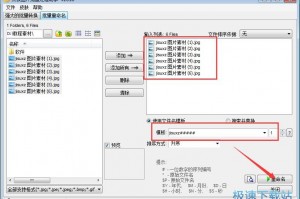 png批量改小软件下载，如何批量修改png文件大小