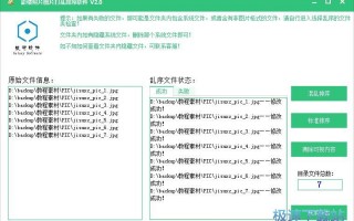 可以排序的相册软件下载，可以排序的相册软件下载安装