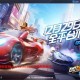 怎样下载qq飞车，怎样下载qq飞车手游