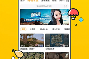 虎牙手机上怎么直播软件下载，虎牙手机上怎么直播软件下载不了