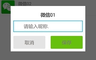 多开器下载，多开器下载安装