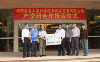 中山振鸿科技，中山振鸿科技股份有限公司