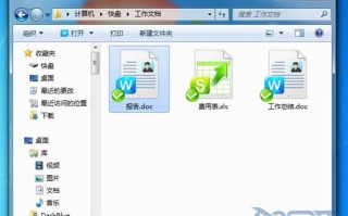 office2011免费版下载，office2016官方下载免费完整版