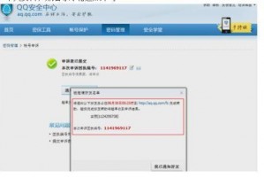 🔍揭秘QQ密码查看工具：安全与风险并存的密码管理指南