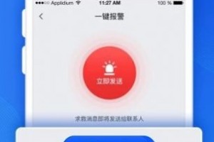 qq查找定位别人手机位置的软件下载，qq查找定位别人手机位置的软件下载安装