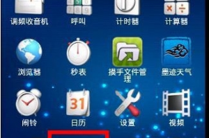 z4root软件下载，z4root下载安装
