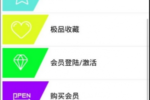 📱手机搜索看片软件下载的安全隐患与合法替代方案