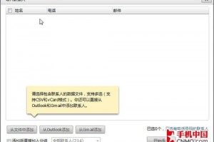 豌豆荚手机精灵官方下载，豌豆荚手机精灵官方下载手机下载