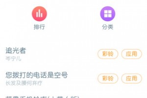 手机主题字体软件下载，手机主题字体软件下载安装
