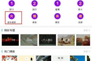 图秀是什么软件下载，下载图秀图片制作软件