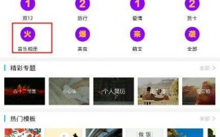 图秀是什么软件下载，下载图秀图片制作软件