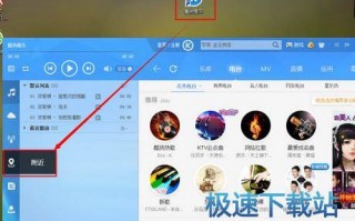 酷狗2015官方免费下载，酷狗2015官方免费下载安装