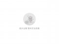 杭州星程科技，杭州星程科技有限公司