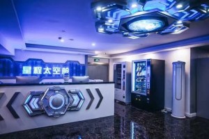 杭州星程科技，杭州星程科技有限公司