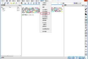📝【超全盘点】2025年最值得下载的10款写作软件推荐！专业作者都在用