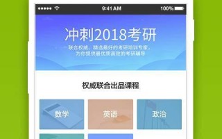 手机科学软件下载，手机科学软件下载安装